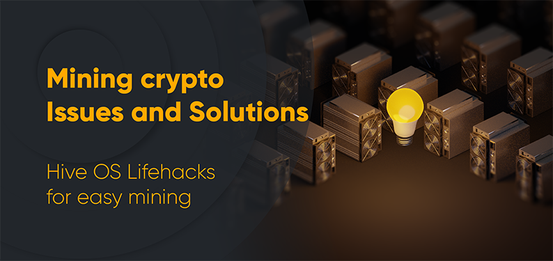 HiveOS — Cryptocurrency Mining: Its challenges and how to conquer them