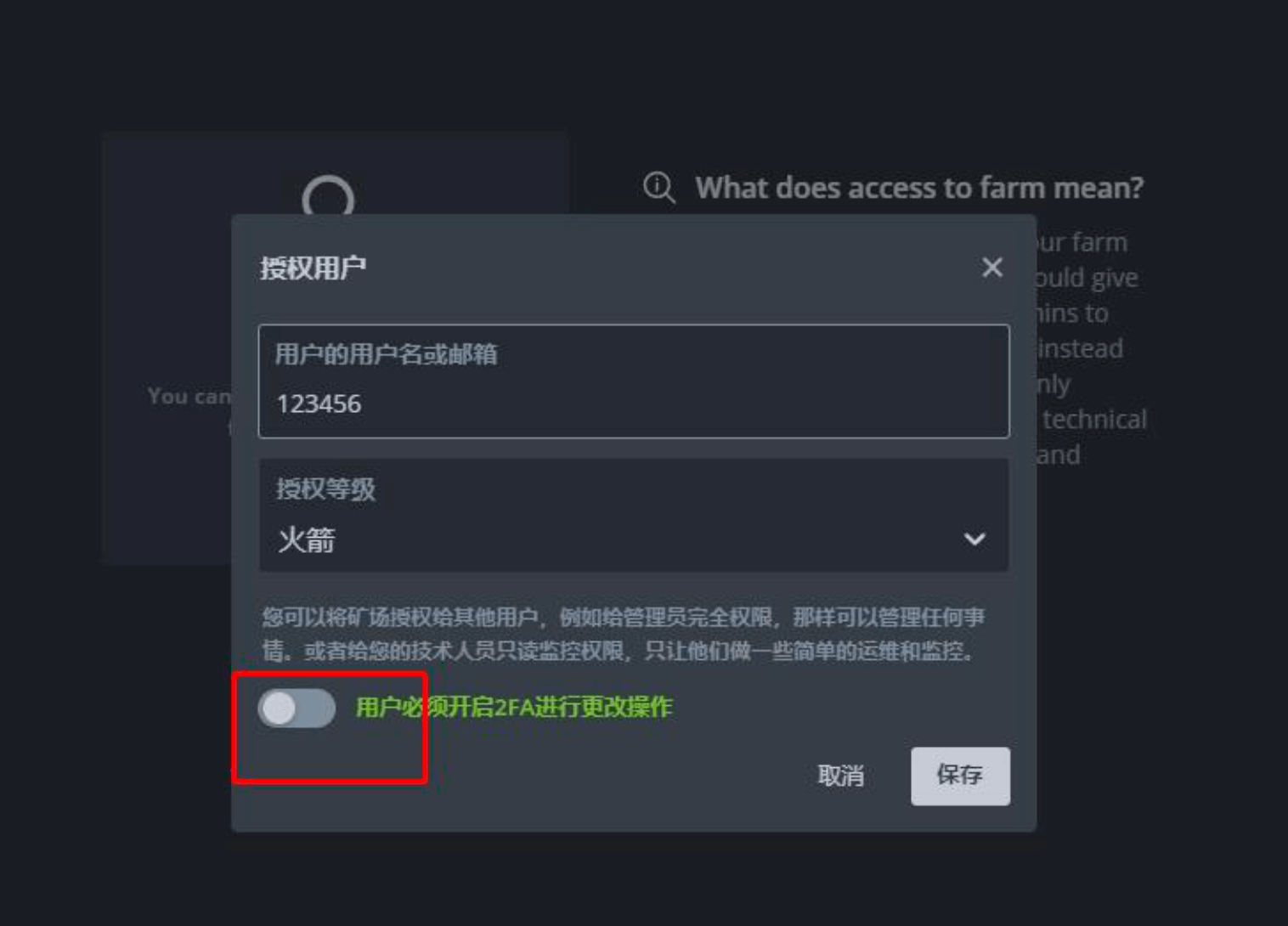 how to authorize other user permissions image
