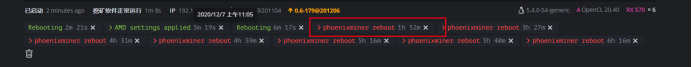 phoenixminer reboot or teamredminer reboot image