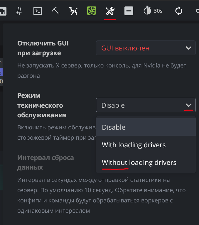 Как обновить драйвера видеокарты на hive os