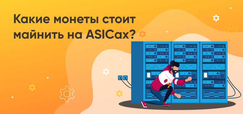 Нужен ли sli для майнинга