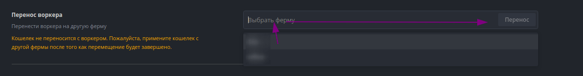 как узнать ip рига на hive os. gpu5. как узнать ip рига на hive os фото. как узнать ip рига на hive os-gpu5. картинка как узнать ip рига на hive os. картинка gpu5.